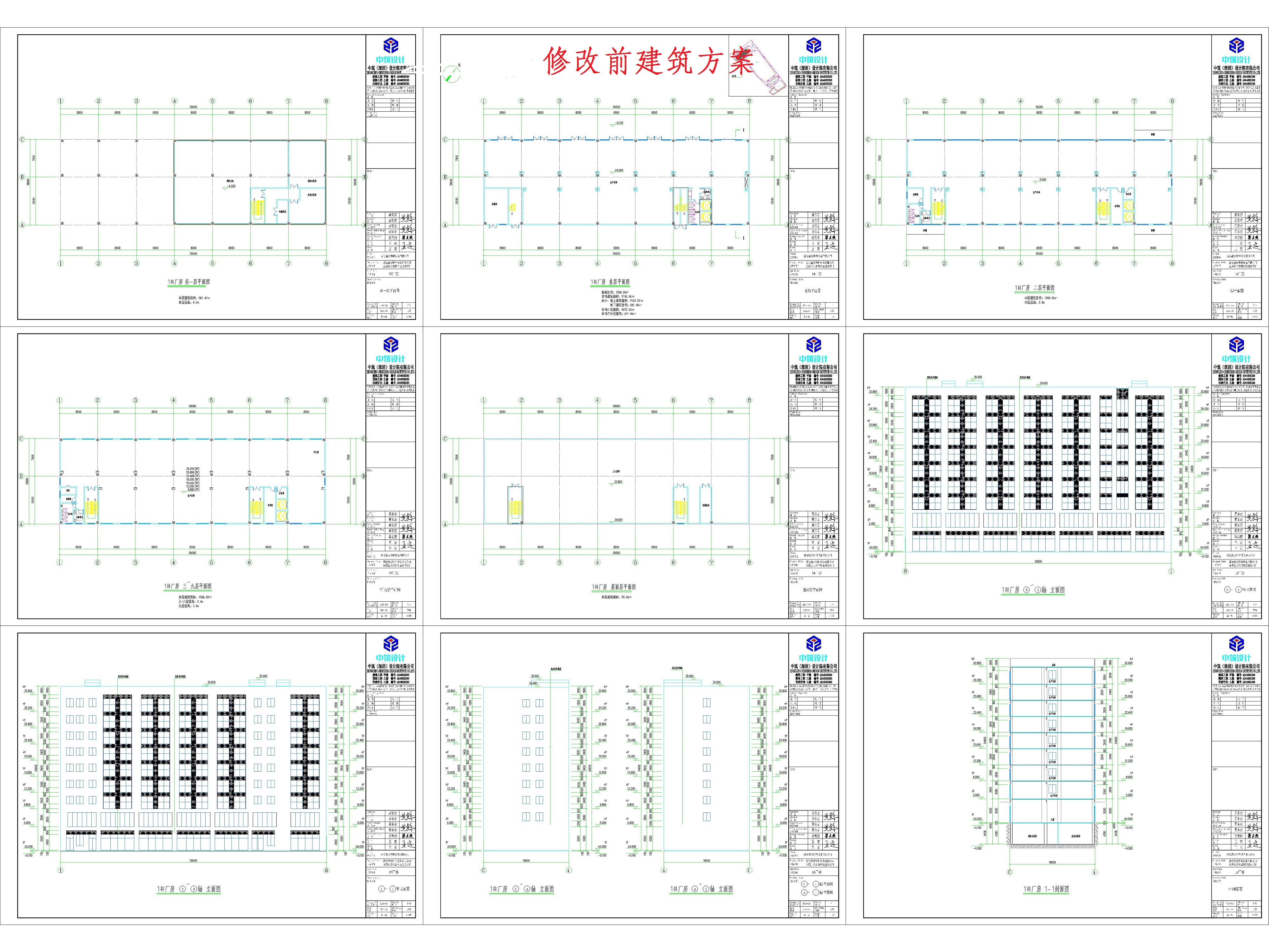 （修改前）清遠(yuǎn)鑫安項目-1廠房.jpg