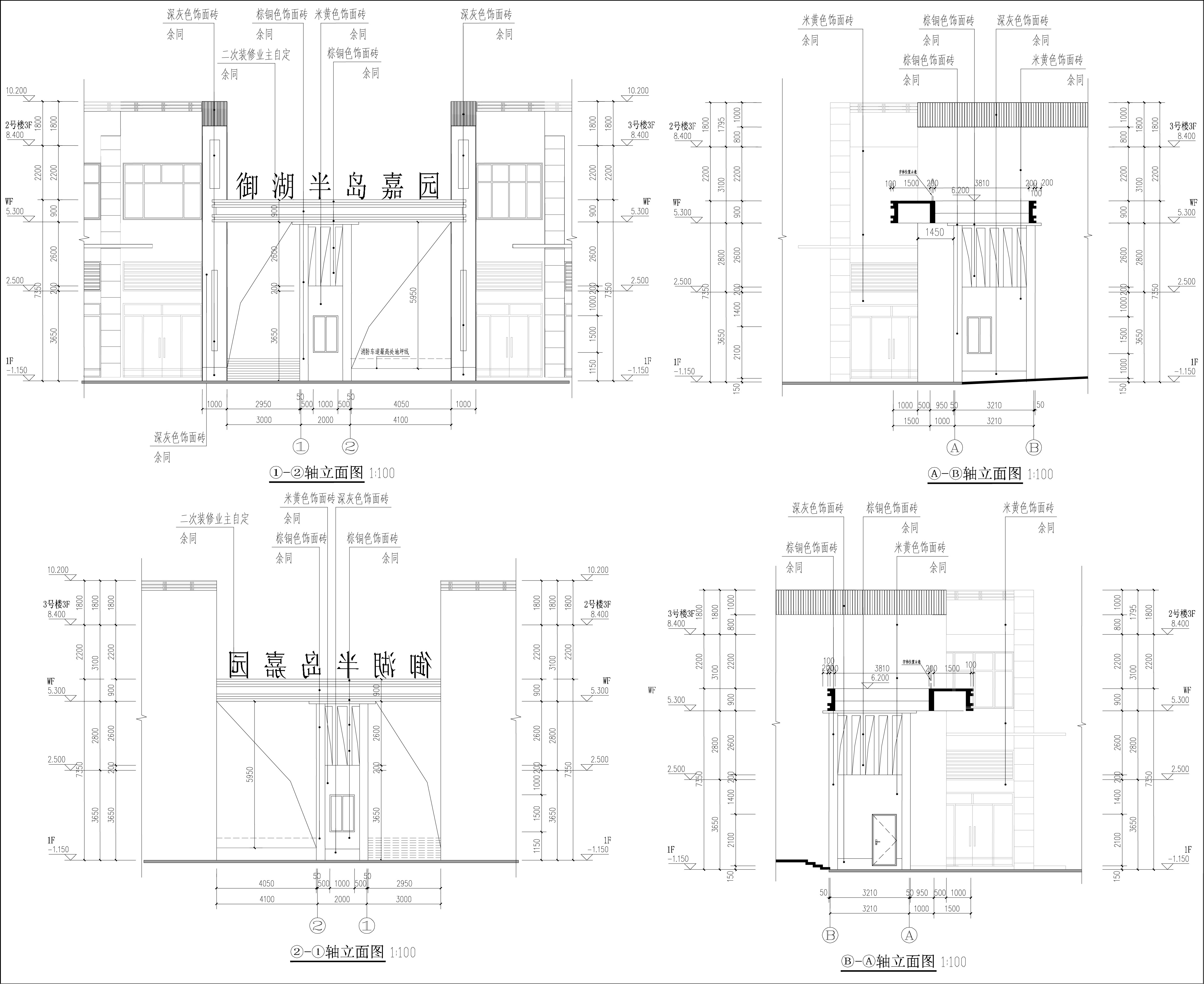 保安室1報建-立面圖.jpg