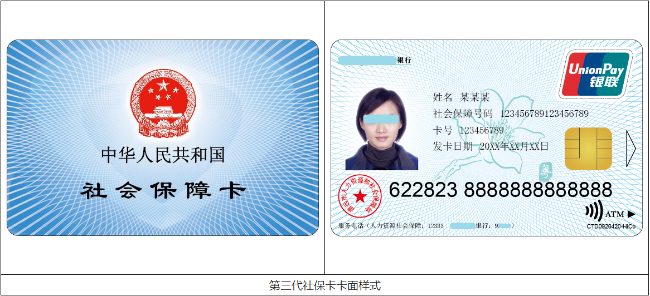 第三代社?？?318.png