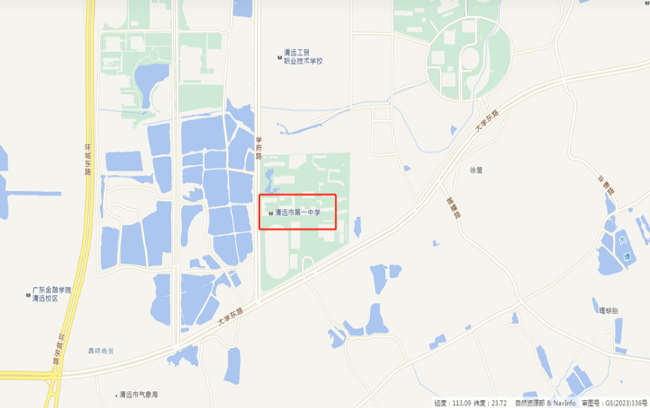 清遠市第一中學(xué).png
