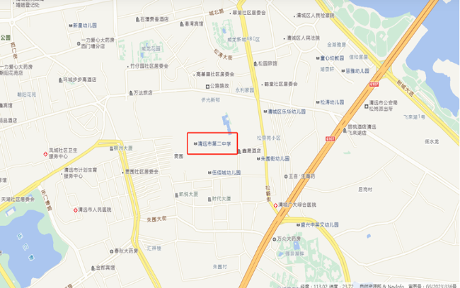 清遠市第二中學(xué).png