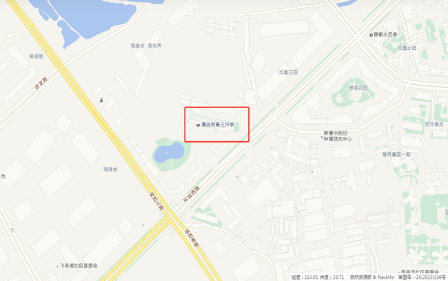 清遠市第三中學(xué).png