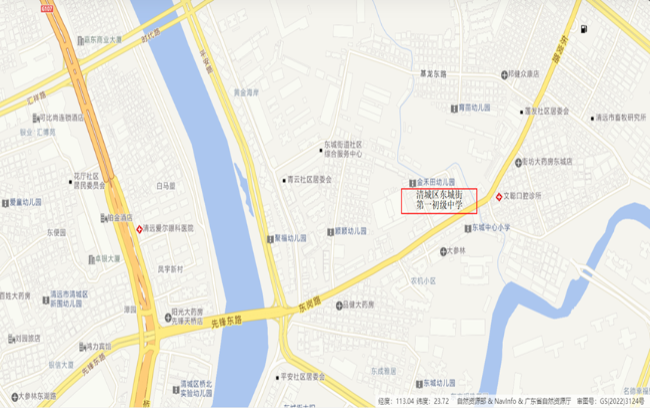 清城區(qū)東城街第一初級中學(xué).png