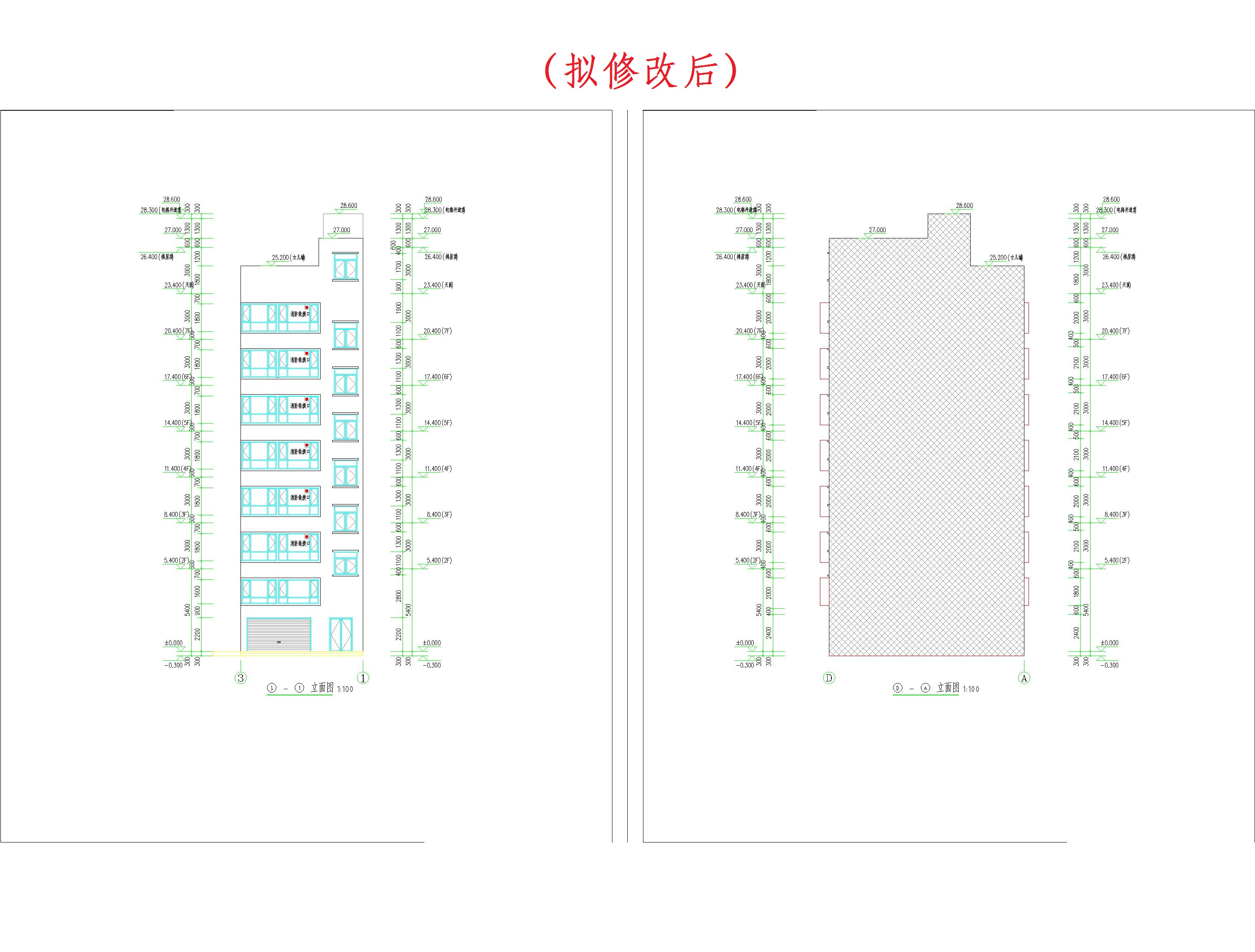 （擬修改后）③-①立面圖、D-A立面圖.jpg