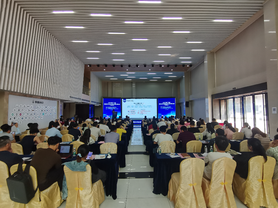 2025年高新技術(shù)企業(yè)培育政策宣講活動（清遠站）正式啟動