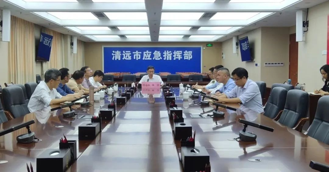 清遠(yuǎn)召開全市強(qiáng)降雨對(duì)流防御工作會(huì)議