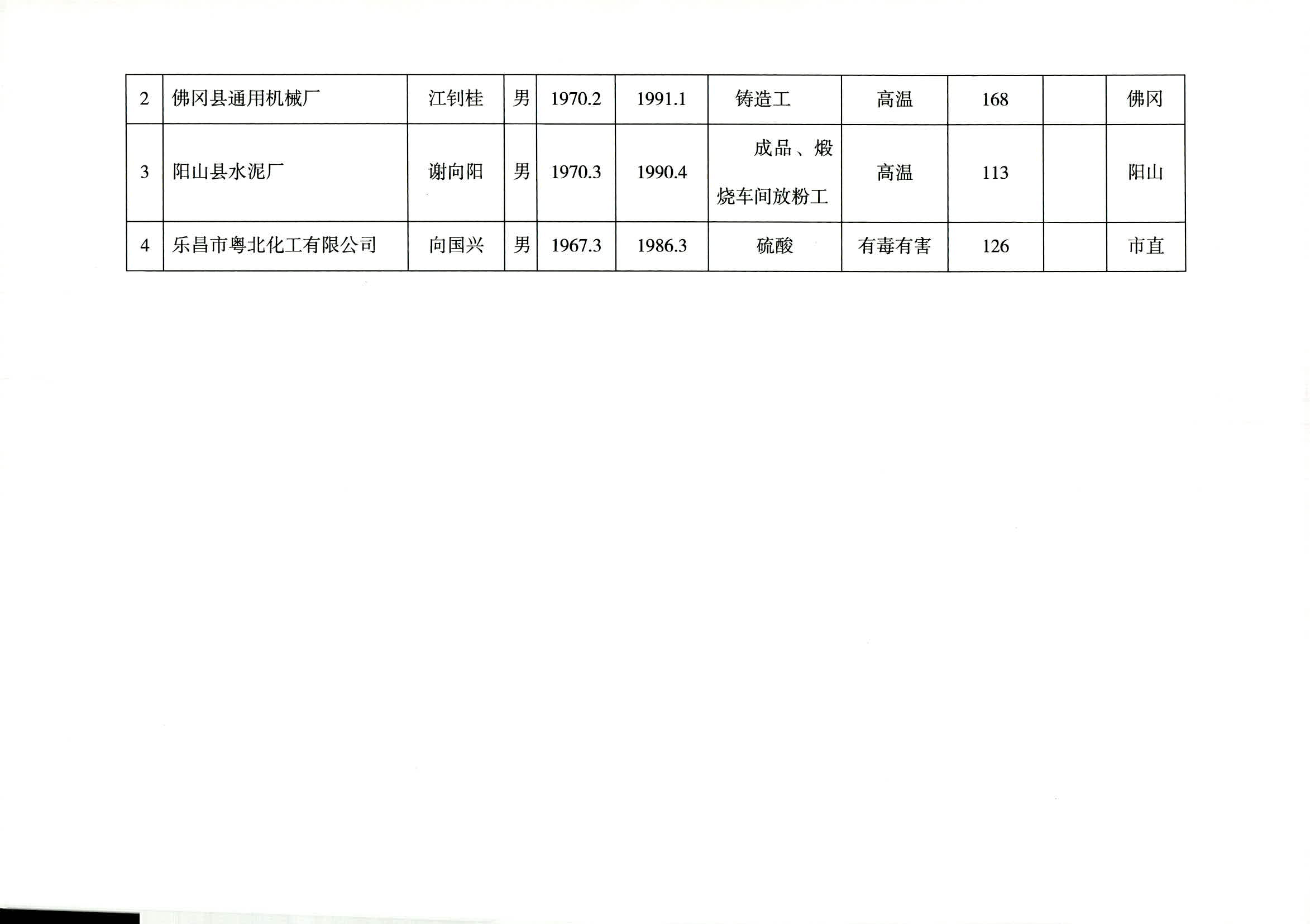 2025.04.02.jpg