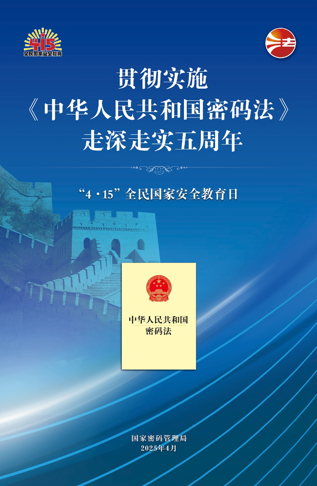 掛網(wǎng)-藍(lán)底.jpg