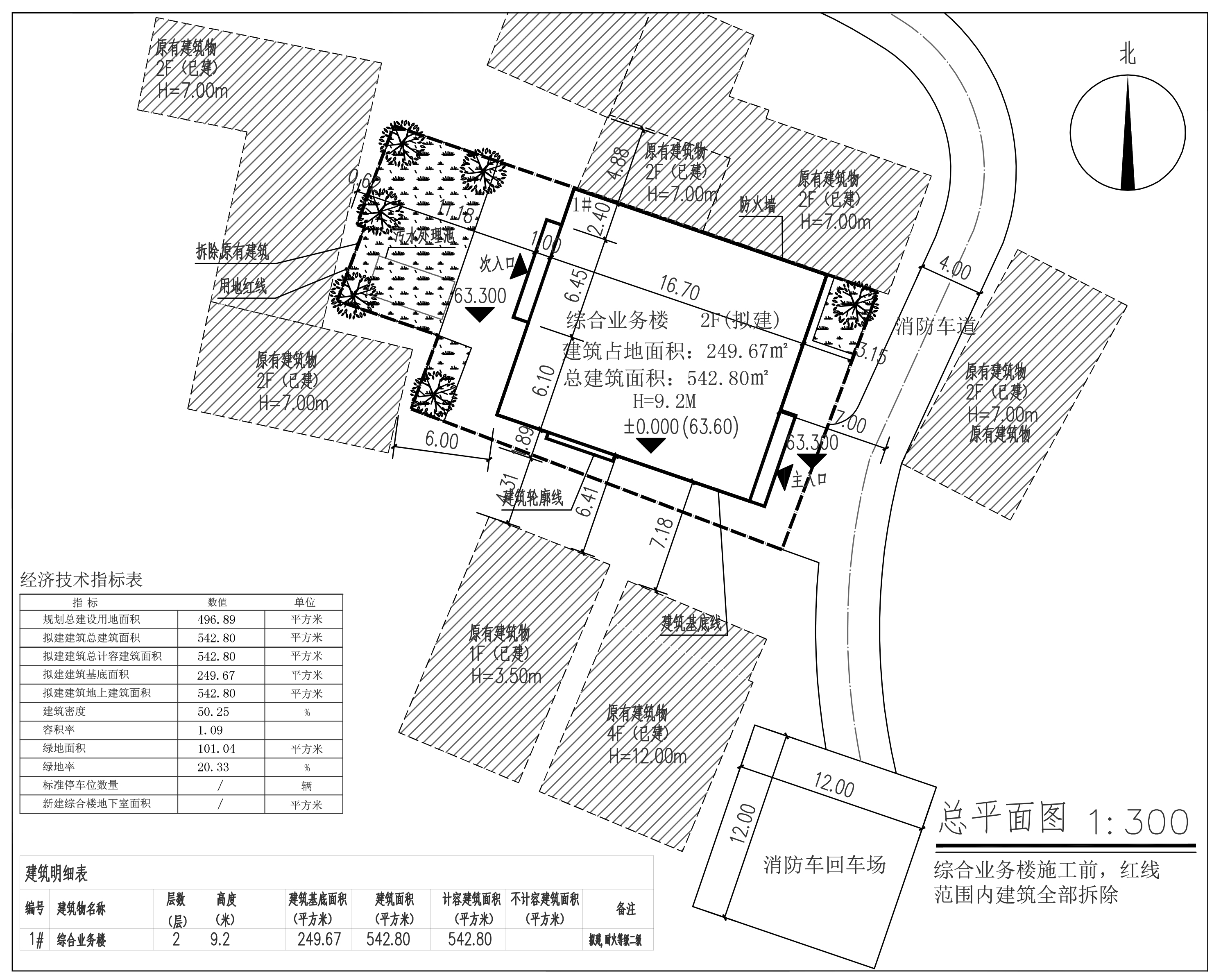 總平面方案.jpg
