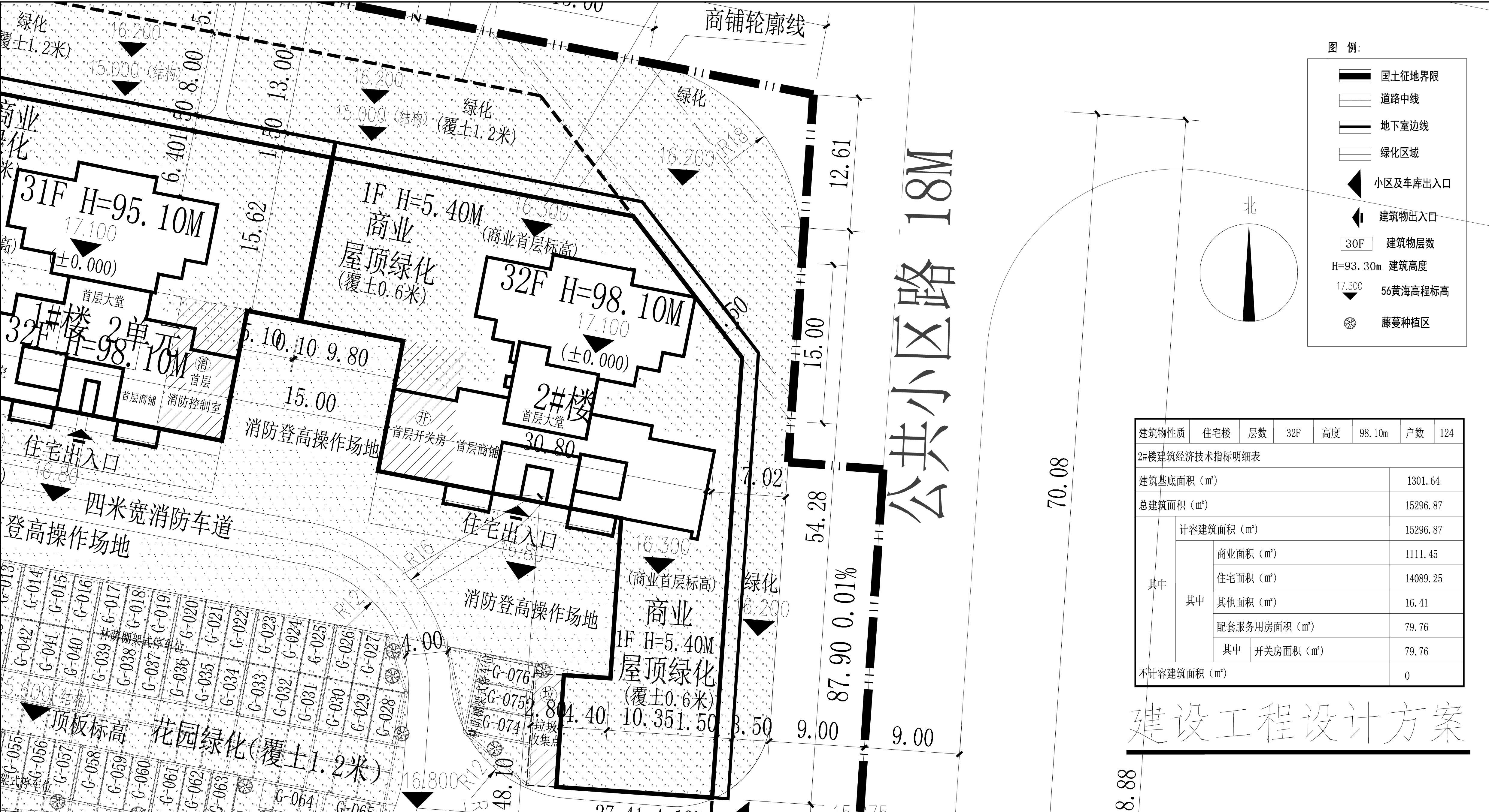 2小總平.jpg
