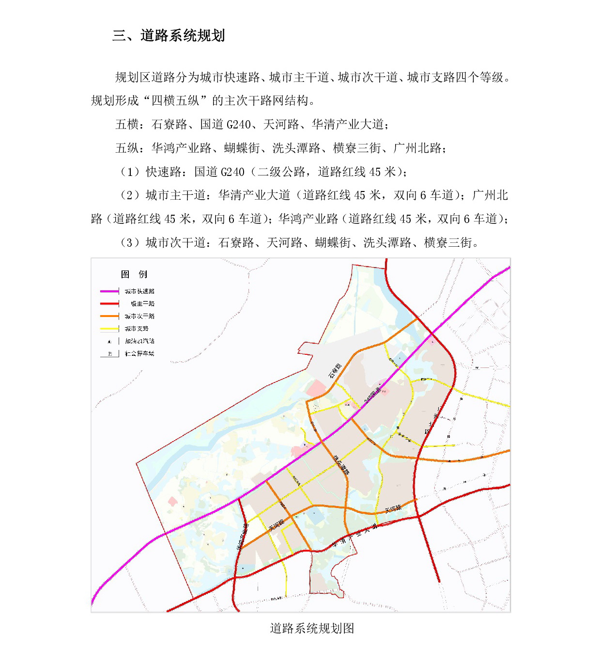 1-網(wǎng)上公示-004.jpg