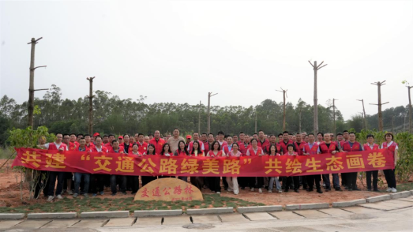 共建綠美公路 共繪生態(tài)畫卷——市交通運(yùn)輸局、市公路事務(wù)中心開展黨建共建共創(chuàng)綠美公路活動(dòng)