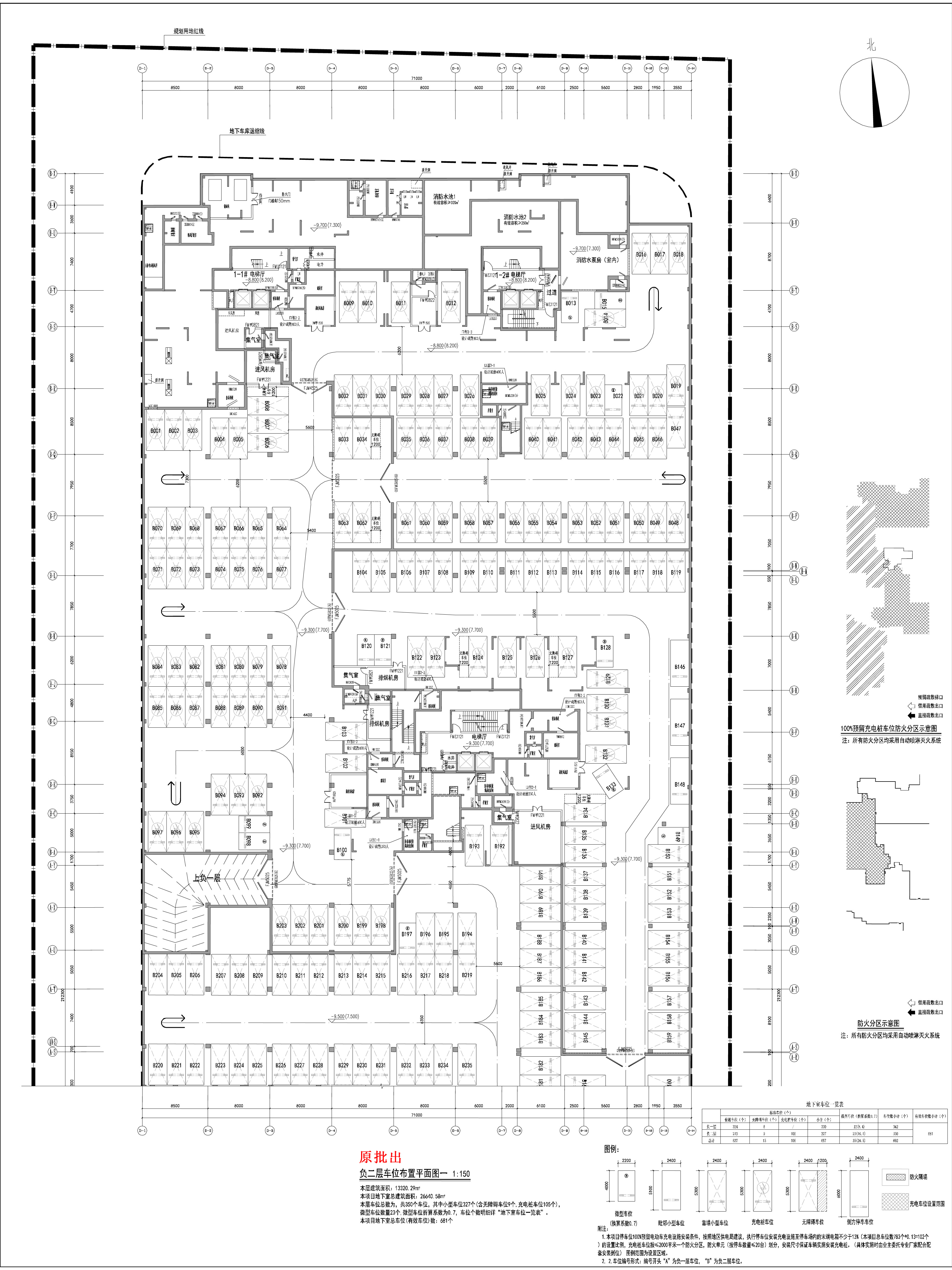 原批出方案-地下室負(fù)二層圖一.jpg