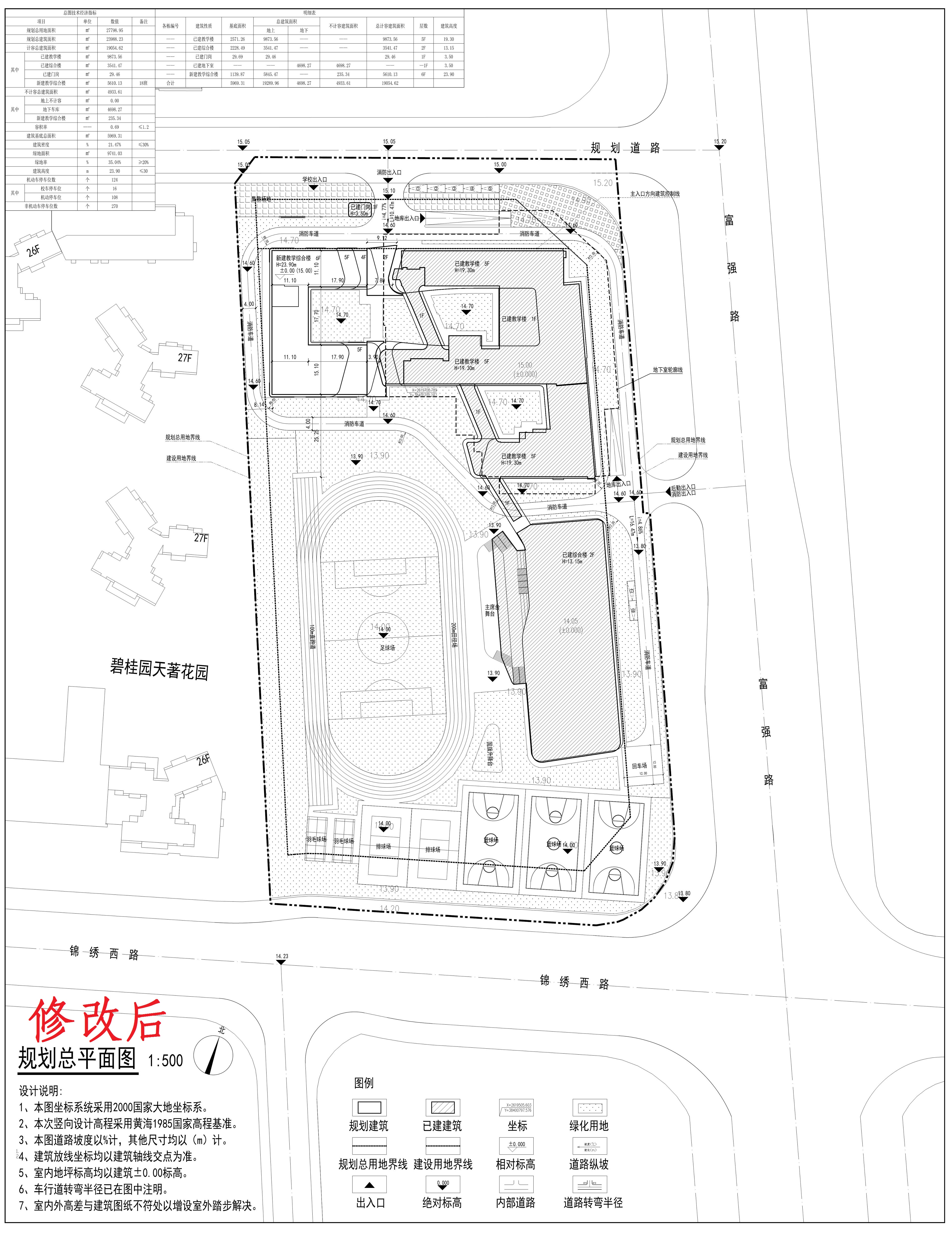 規(guī)劃總平面圖_t3_1.jpg