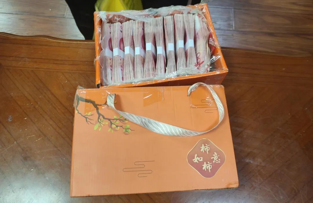 廢棄紙盒里裝萬元現(xiàn)金？緊急攔截！