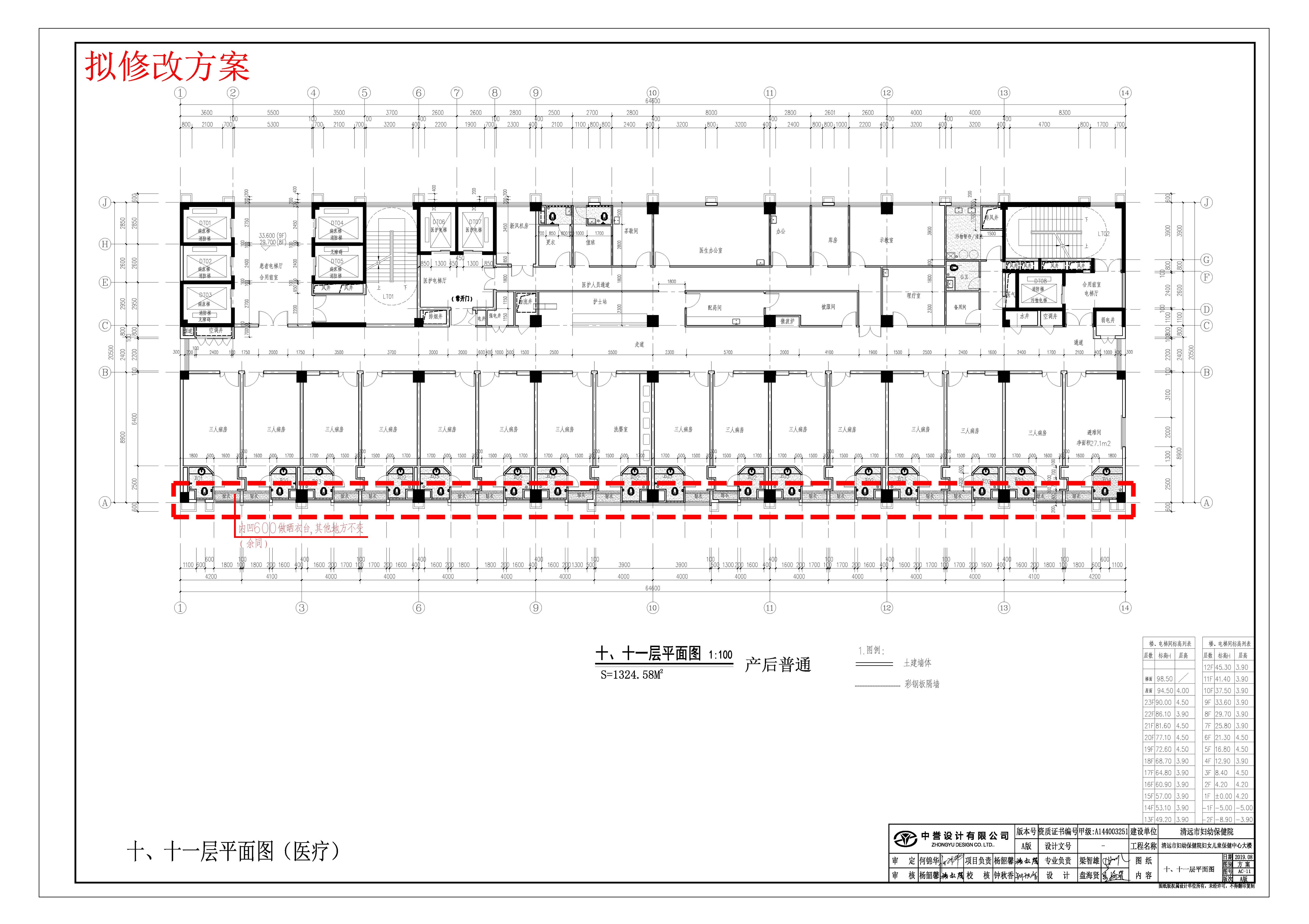 擬修改十、十一層平面圖-L.jpg