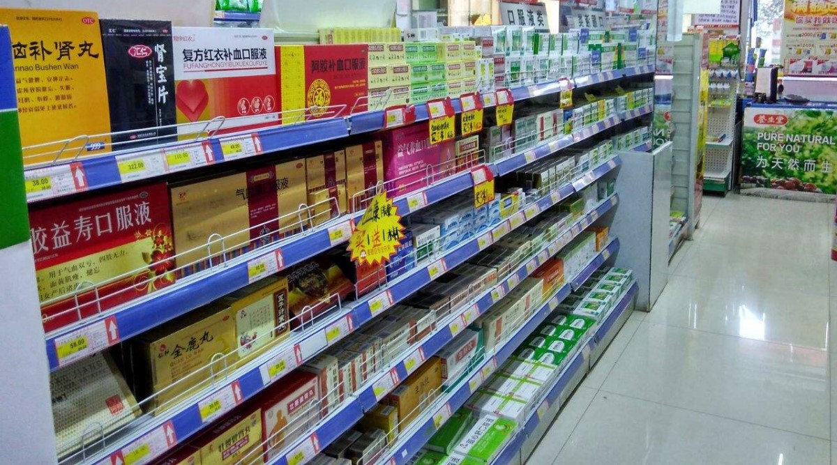 我市藥品市級(jí)集中采購(gòu)，高血壓、高血脂、癌癥等患者將受益！ (2).jpg